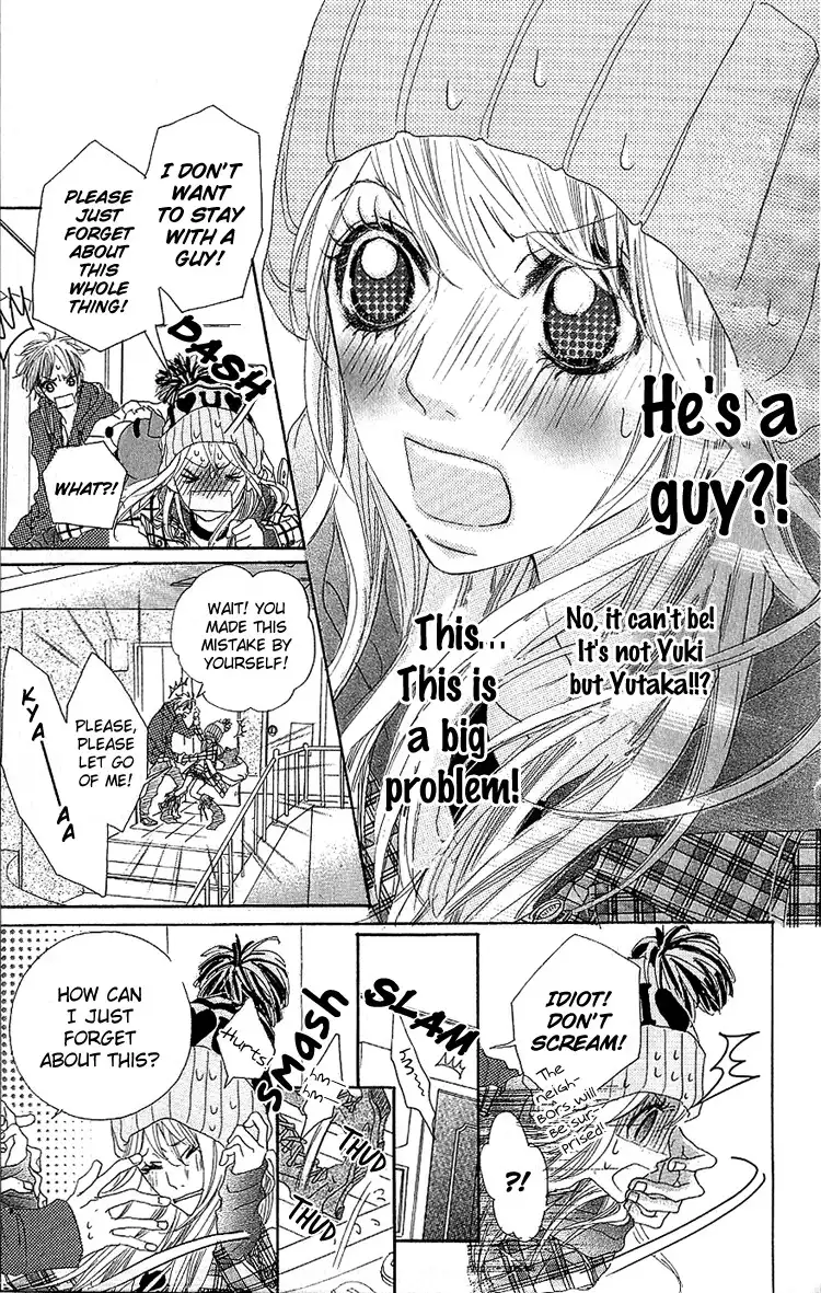 Konya, Kimi ni Ai ni Iku Chapter 1 23